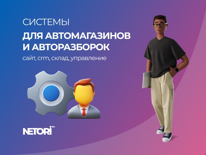 Модули покупки билетов