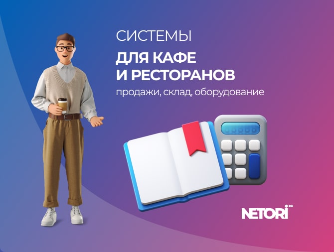 Модули покупки билетов